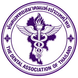 Dental Association of Thailand Emblem Dental Association of Thailand Emblem
