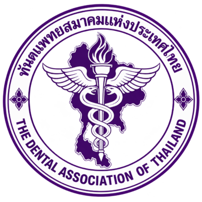 Dental Association of Thailand Emblem Dental Association of Thailand Emblem